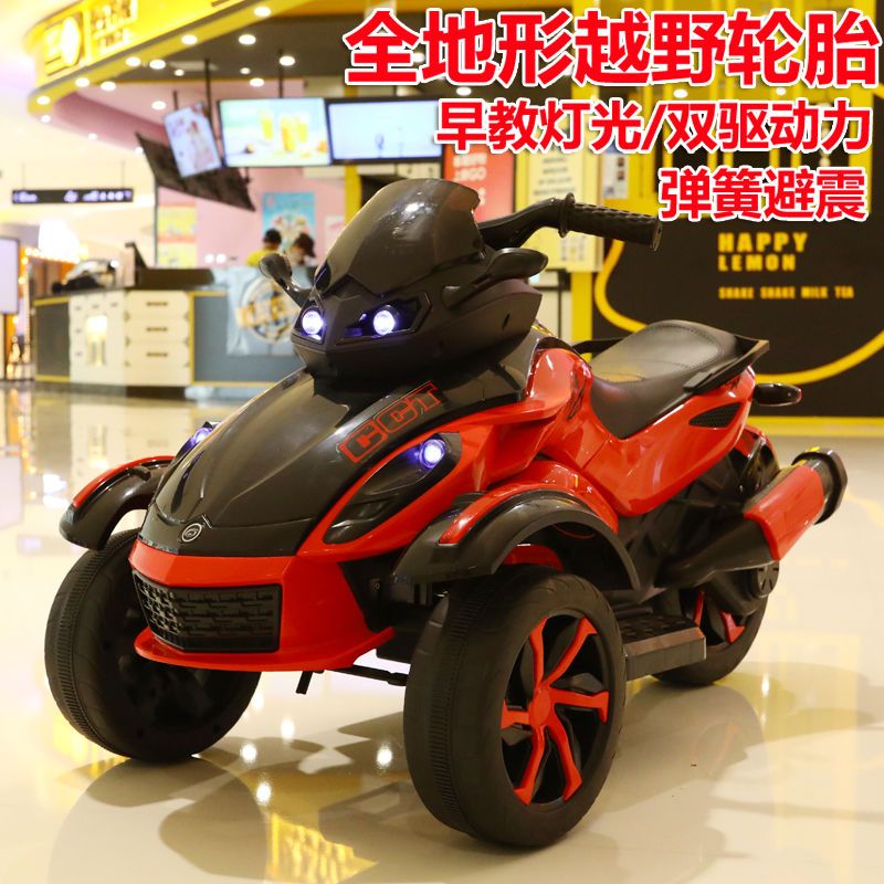 新款宝宝电动摩托车大号双人倒三轮车可充电遥控儿童越野玩具童车