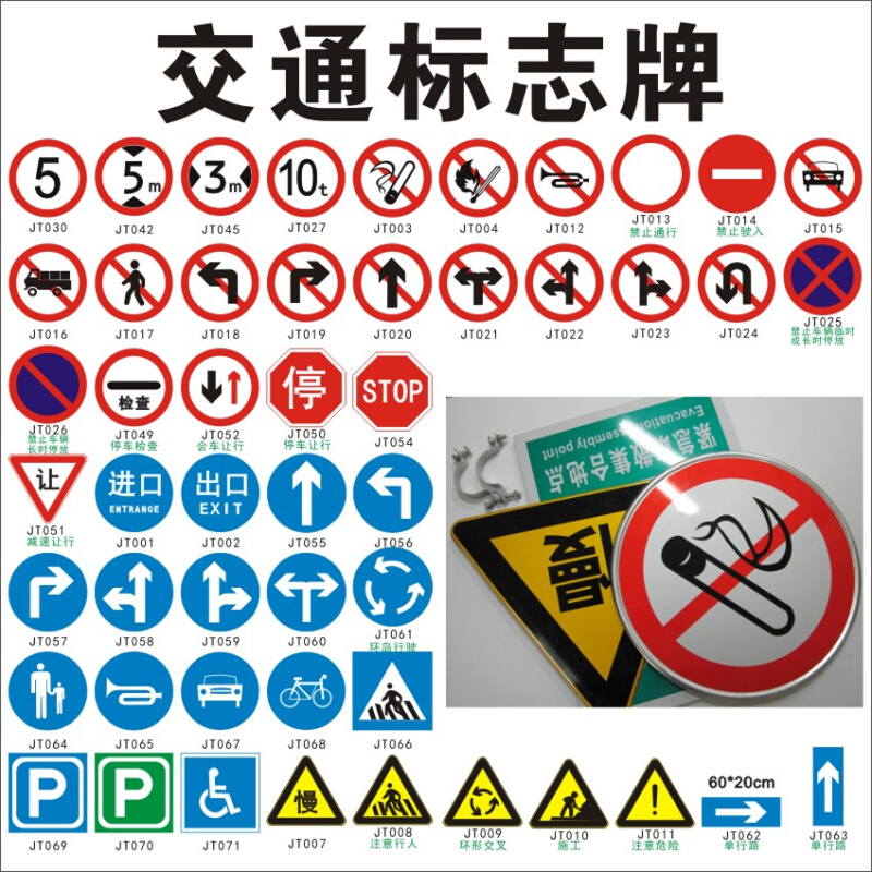 交通标志牌 厂区道路标识铝板反光 限速5公里高重 禁止车辆通行鸣
