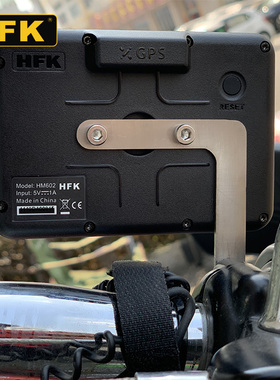HFK HM602 HM701摩托车行车记录仪不锈钢主机支架配件