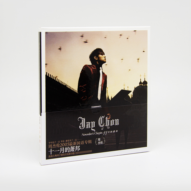 正版 JAY周杰伦专辑 十一月的萧邦 夜曲 发如雪 方盒CD唱片+歌词