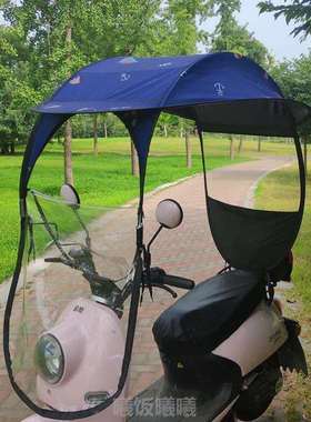 摩托车电动车电瓶车可拆卸电车雨棚两轮雨篷踏板新款挡遮雨棚小型
