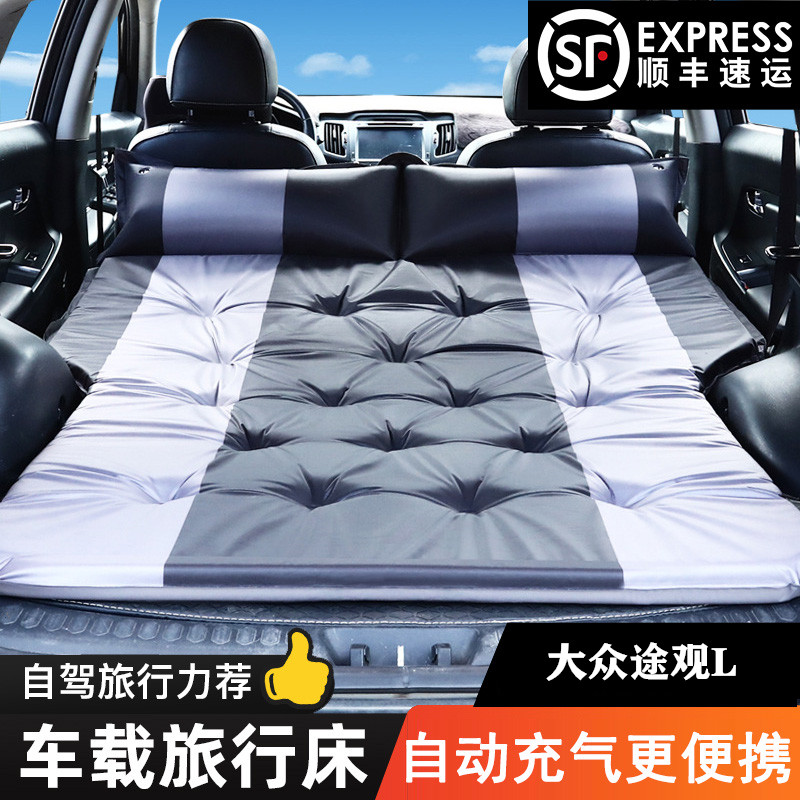 大众途观L途昂探岳气垫床SUV专用汽车载充气床垫后排后备箱旅行床