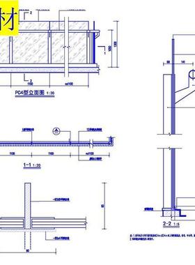 钢结构玻璃栏杆CAD施工设计图详图做法围栏大样安全护栏dwg图纸