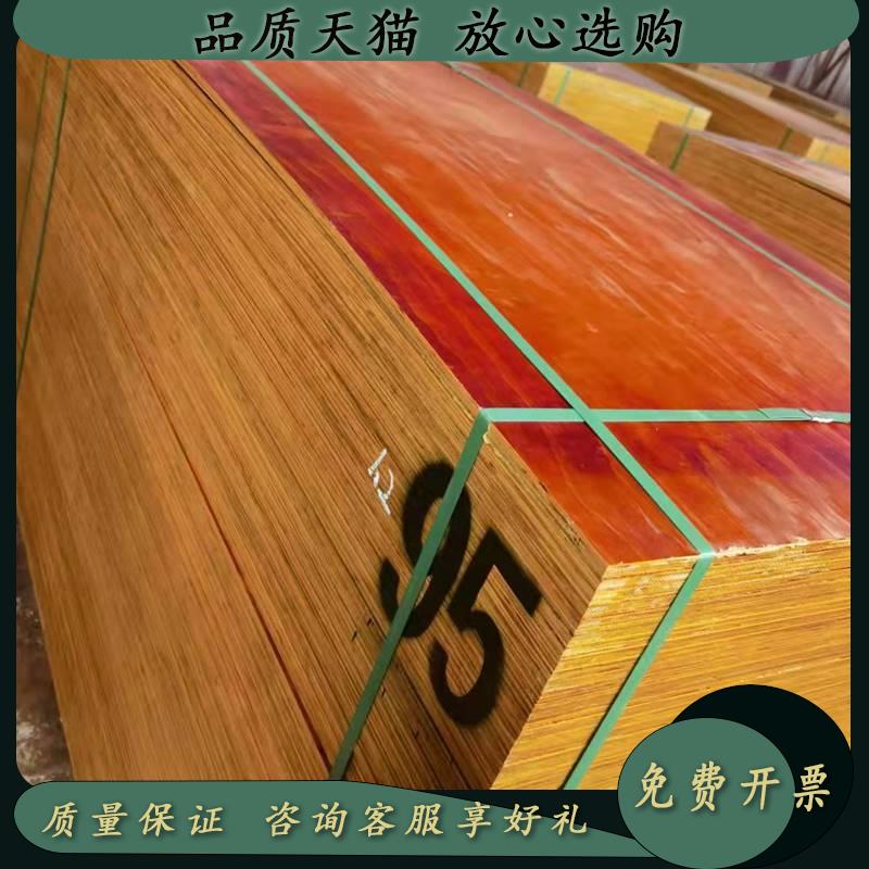 Nq18mm建筑模板红板多层板工地用胶合板1830*915mm木工板可当隔层