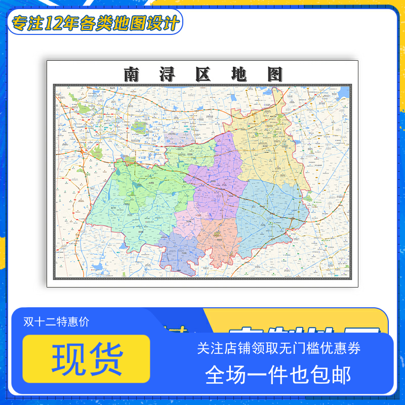浙江省湖州市南浔区地图全图