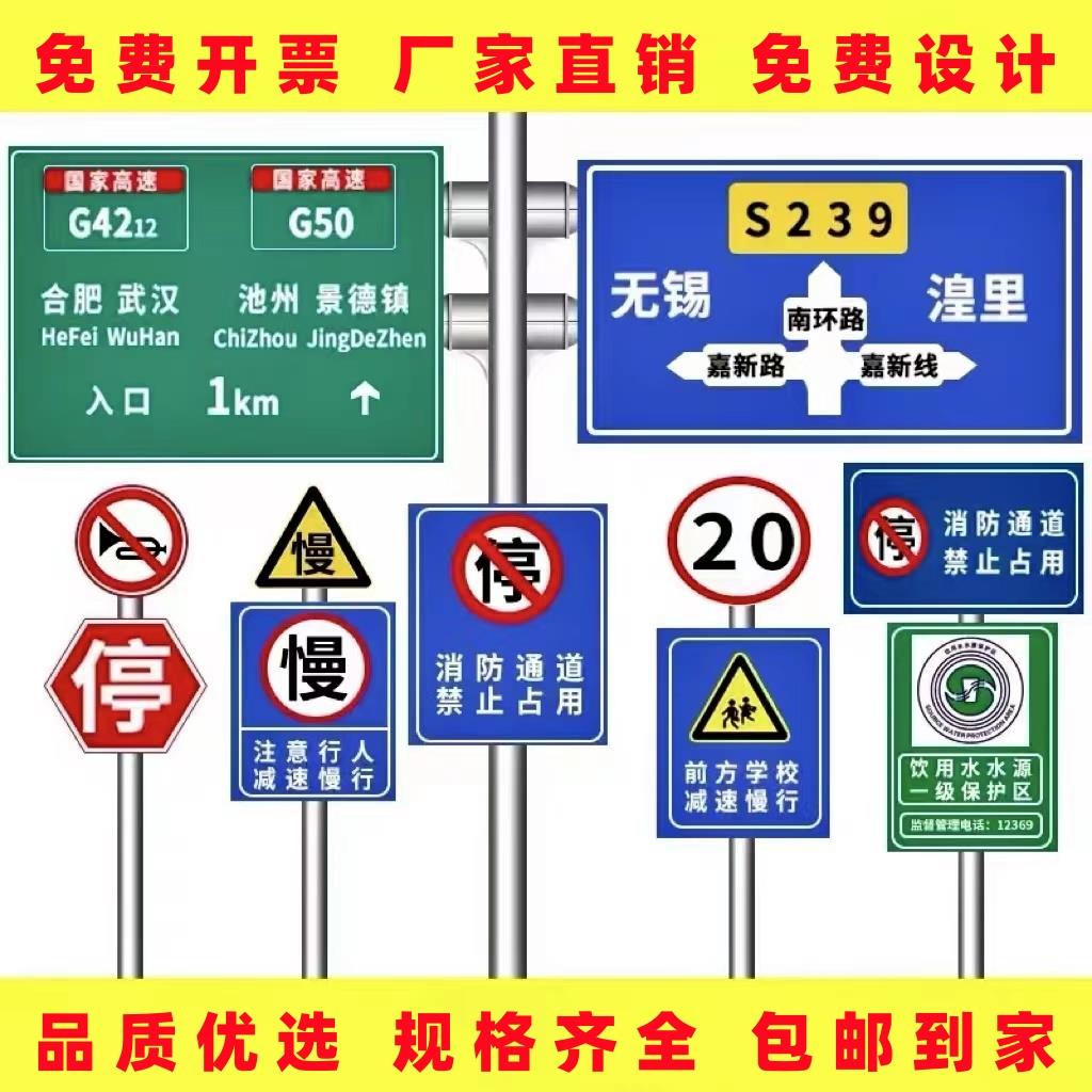 四川交通标志牌单双悬臂f型立杆高速交通标志杆道路指示牌立柱牌