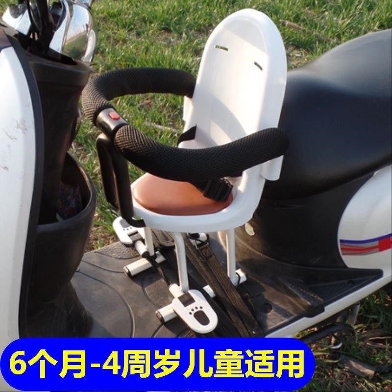 电动车儿童安全座椅前置宝宝踏板电动摩托车电瓶车小孩婴幼儿凳子