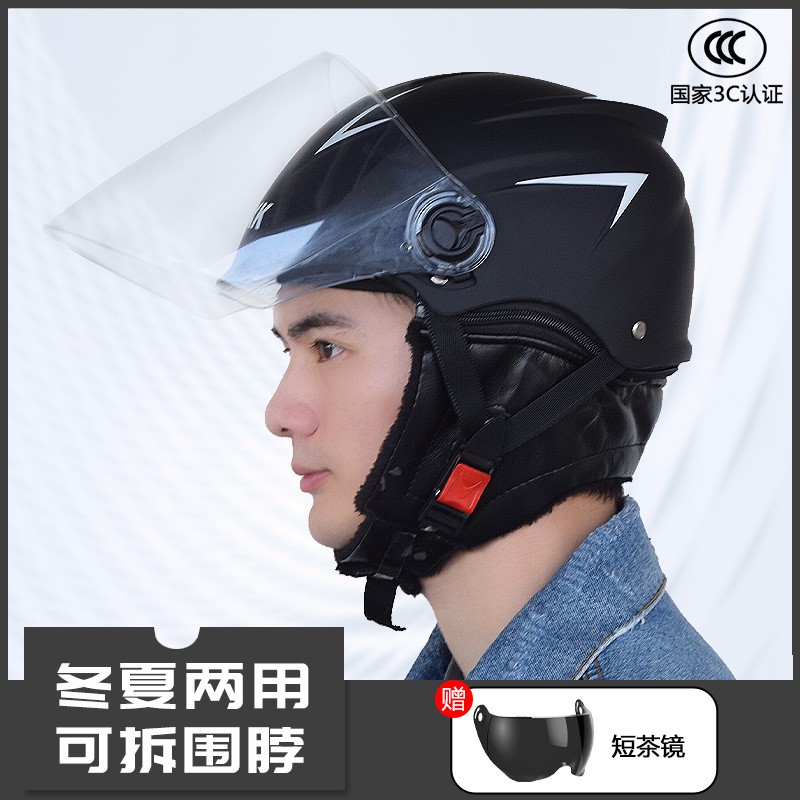 工厂 3C认证 电动 摩托车头盔男士四季通用女冬季保暖安全盔夏天