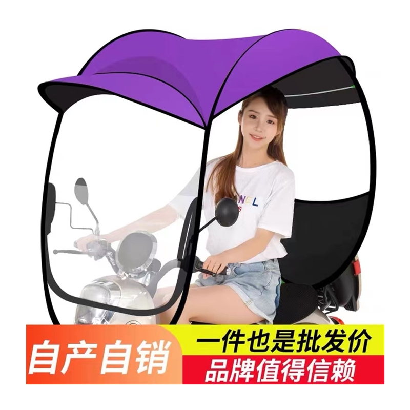 推荐电动电瓶车雨棚防雨挡风罩男女士踏板跨骑摩托车雨蓬新款加厚