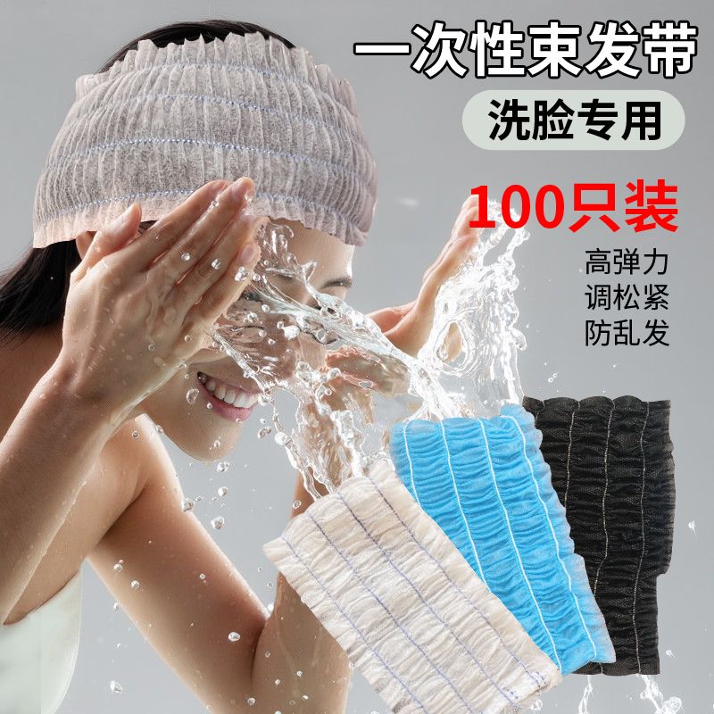 包头式一次性独立包装便携式女束发带头套睡觉可戴防乱发洗脸洗澡