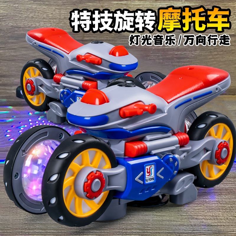 网红变形特技摩托车男孩电动万向旋转炫彩灯光音乐儿童玩具小汽车