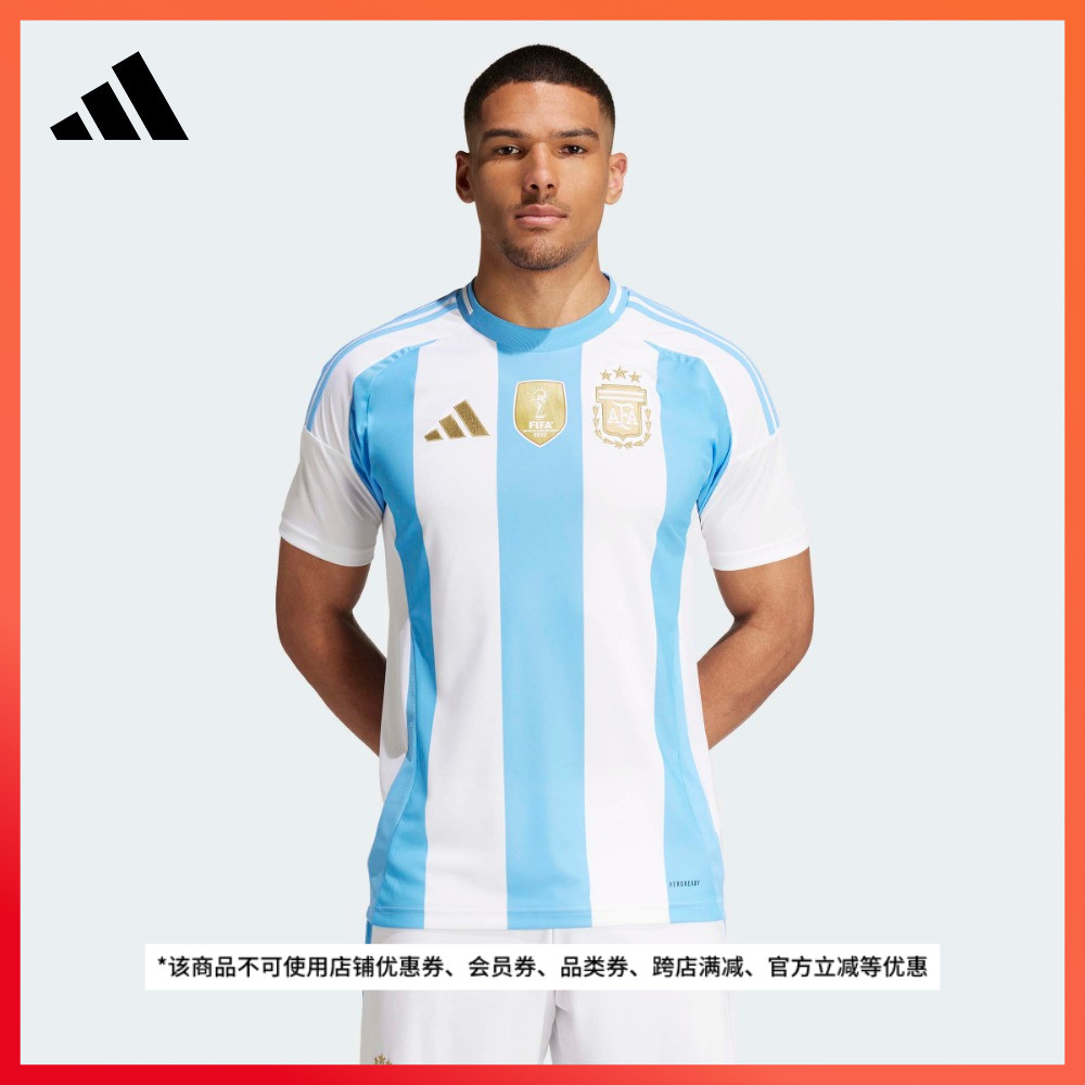 欧洲杯阿根廷队主场球迷版速干足球运动短袖球衣男adidas阿迪达斯