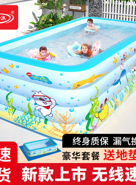 儿童游泳池充气加厚家用室内小孩超大户外大型水池婴儿家庭游泳桶