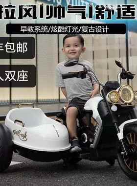 儿童电动车带挎斗双人摩托车新款可坐人偏三轮车男女宝宝玩具童车