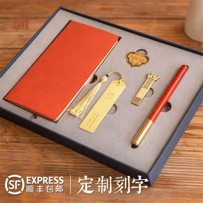 热销教师节礼物送老师2021新款创意实用书签礼品中国风文艺精美感