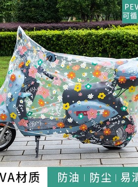 电动车防晒防雨罩四季通用自行车遮雨摩托车的挡风罩雨衣神器防风