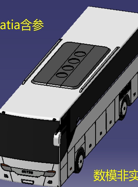 大巴客车公共汽车3D三维几何数模Catia模型图纸可编辑曲面造型stp