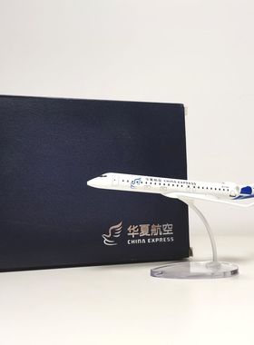 华夏航空CRJ900合金A320飞机模型摆件航空礼品旅游纪念品收藏机模
