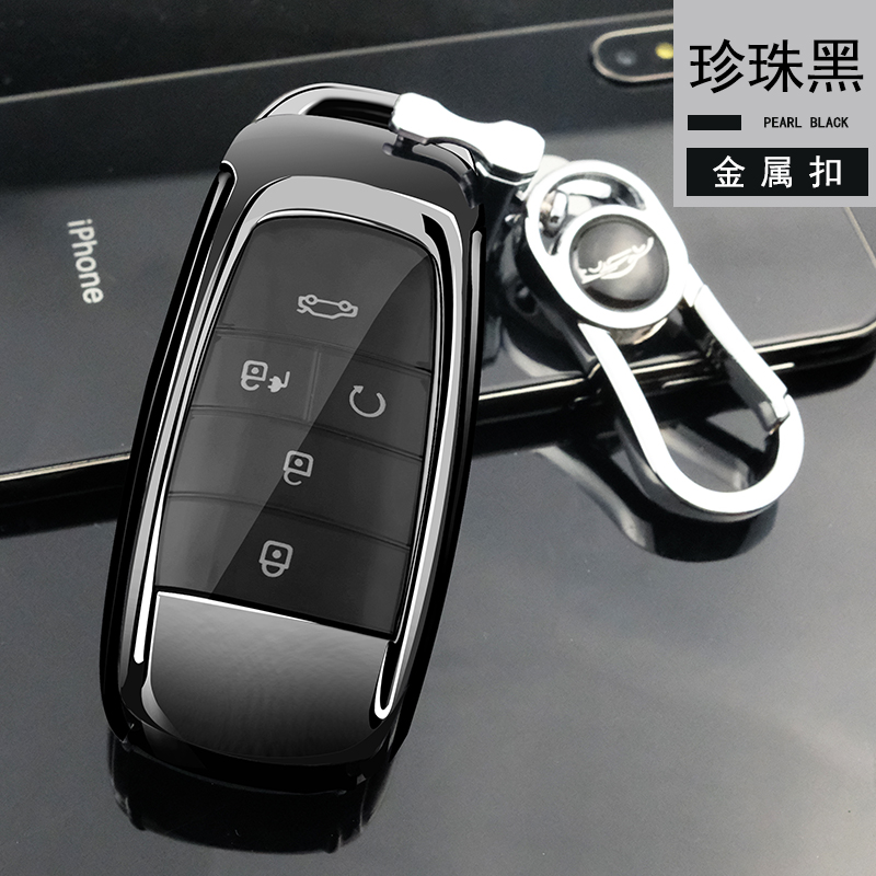 适用广汽本田21款绎乐豪华/尊贵版保护遥控器EA6锁匙扣壳钥匙包套