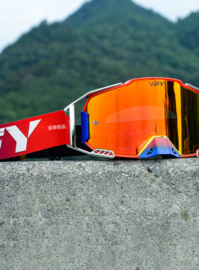 VFY越野摩托车风镜摩托艇ATV骑行头盔眼镜沙漠防风通用滑雪护目镜