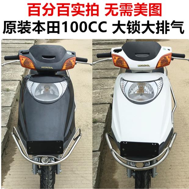 本田踏板摩托车 正品 100cc