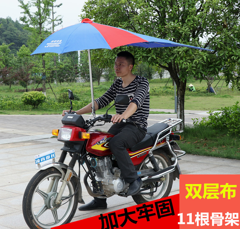 摩托车雨伞新款加厚遮阳伞电动电瓶三轮车载重王雨棚折叠太阳伞蓬