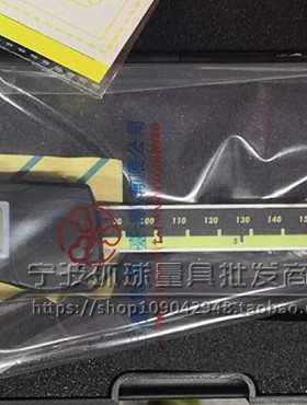 正品台湾三丰电子数显深度尺0-150 200 300mm深度测量数字卡尺