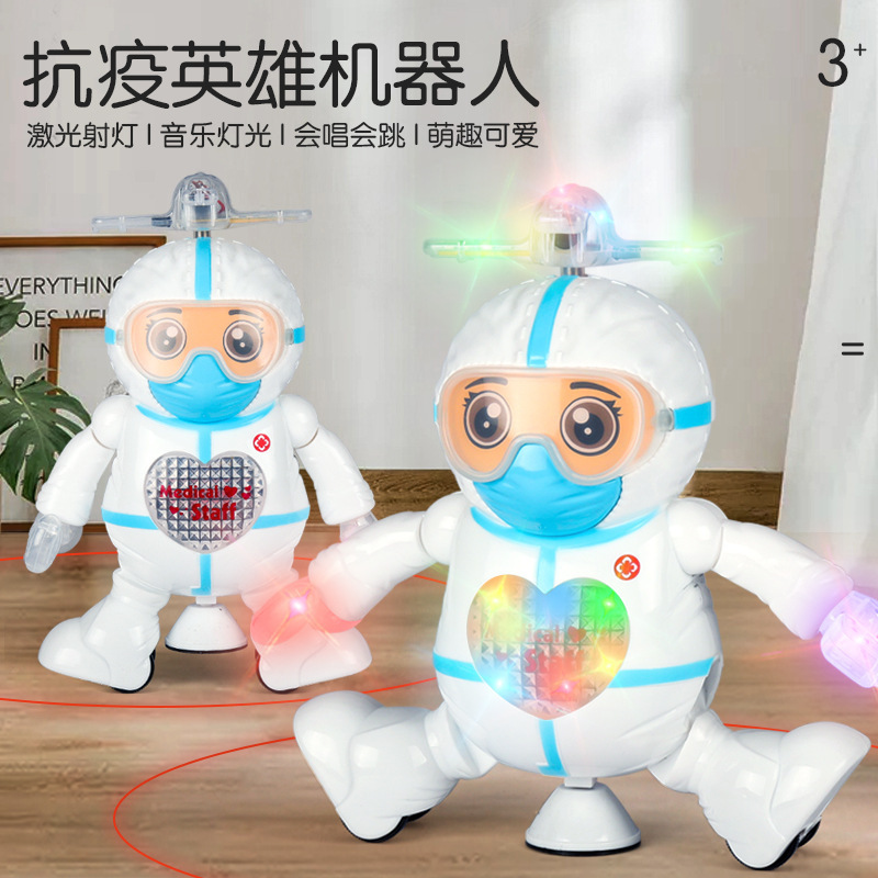 白衣天使抗疫英雄会唱歌的跳舞机器人儿童摇摆电动玩具哄娃男女孩
