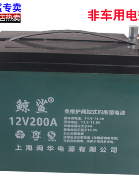 12V24伏干蓄电瓶12v20ah安孵化器疝气灯专用非摩托汽车电动车电池