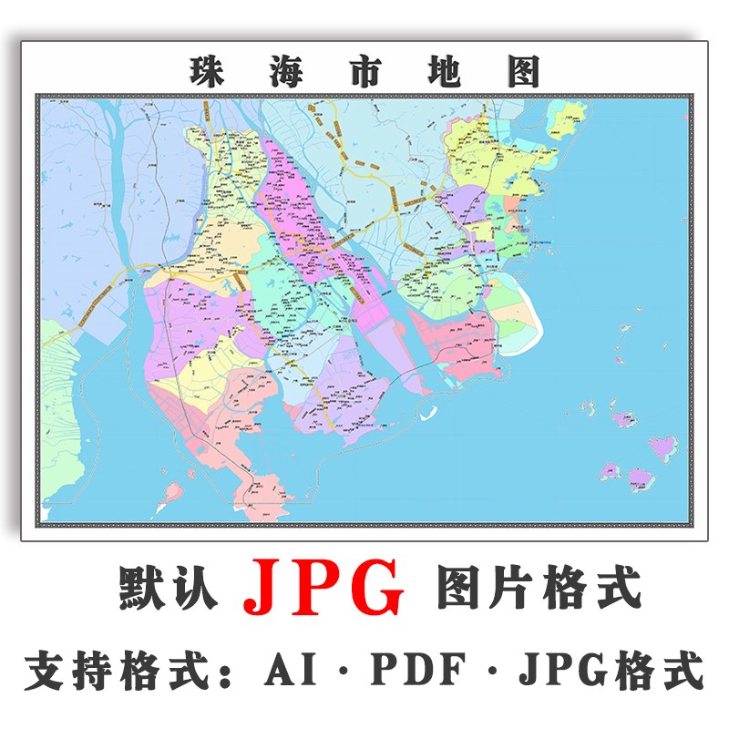 珠海市地图全图2023年广东省行政交通JPG行政区划图片素材