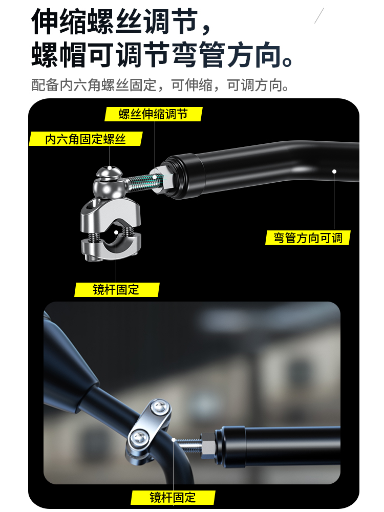 电动摩托车平衡杆扩展支架适用铃木UY125电瓶踏板豪爵afr横杆改装