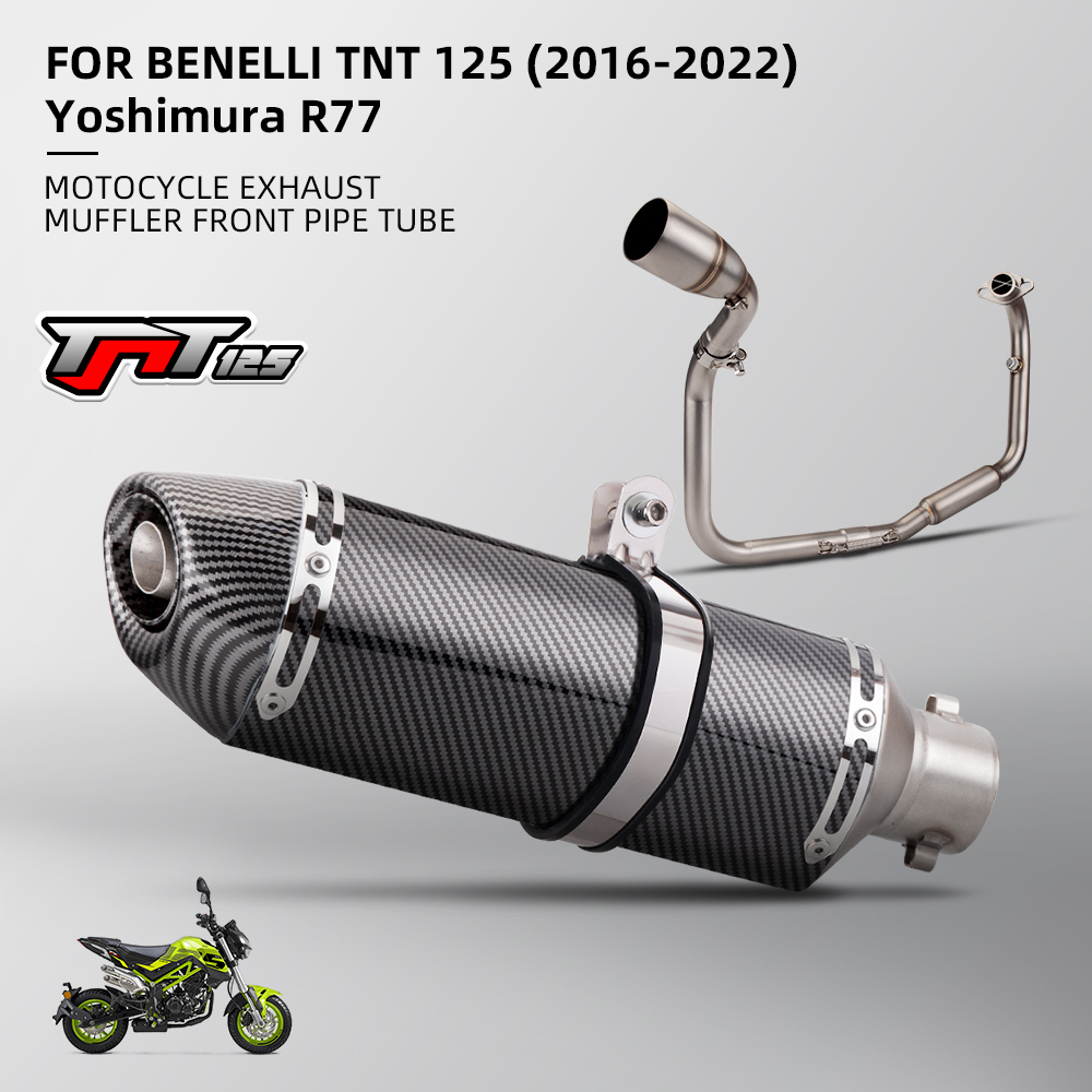 摩托车排气管 贝纳力 小暴龙 TNT125 前段排气管 改装R77尾段排气