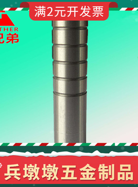 冲床导柱模具标准件五金模精密导柱滑动导柱SGOH