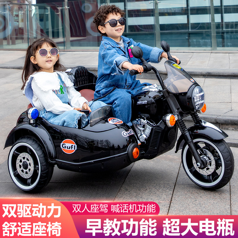 儿童电动车三轮摩托车双人挎斗车可坐男女小孩大号玩具车充电童车