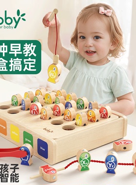 钓鱼玩具儿童1一3岁一岁半女宝宝玩具1一2岁益智早教男孩磁性小鱼