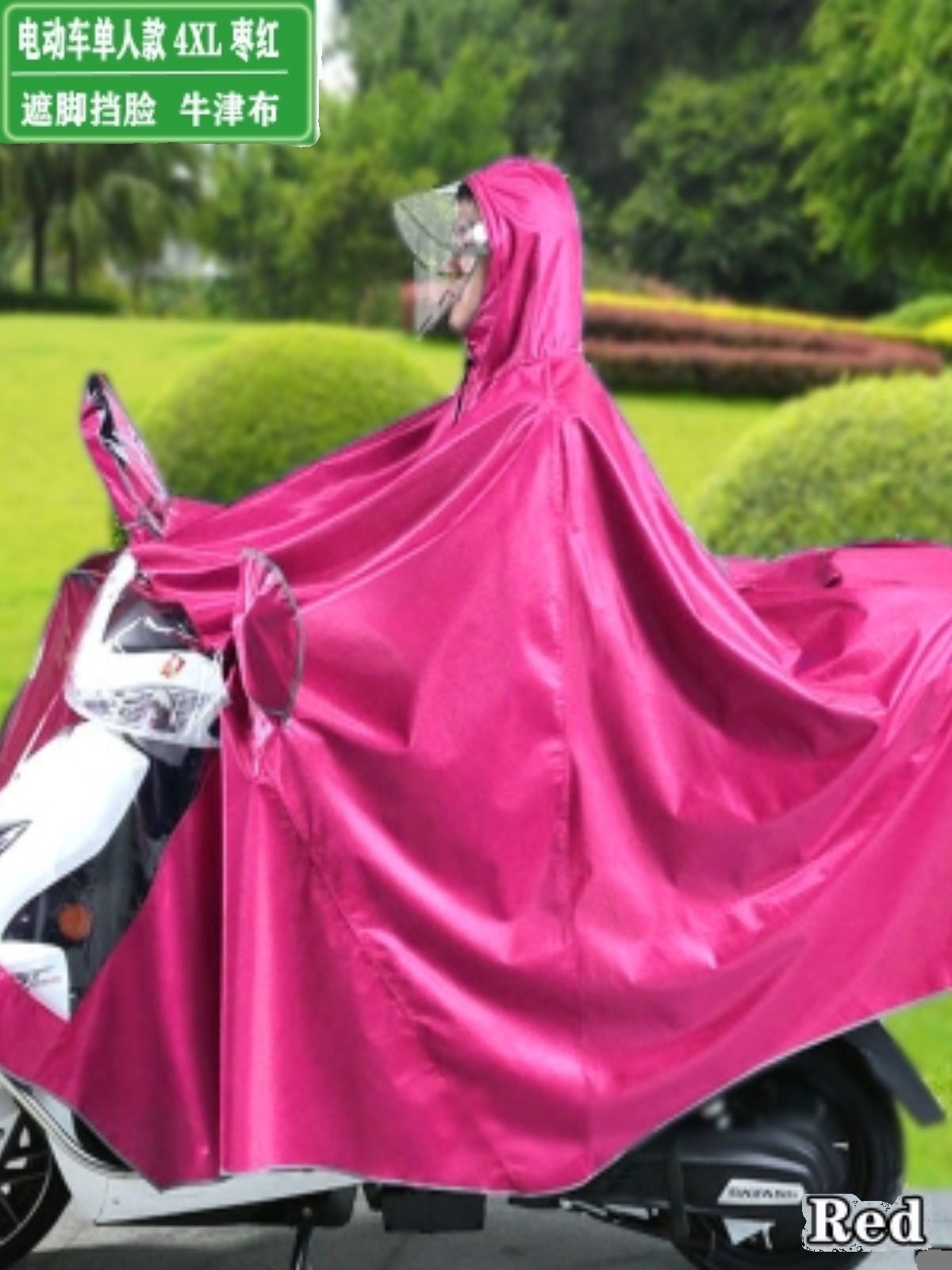 促铃木成人骑行加大加厚单双人雨衣男女士电动燃油摩托车雨披防品