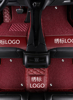 丰田致炫汽车脚垫手动自动挡专用2016 2017 2018年款大全包围地垫