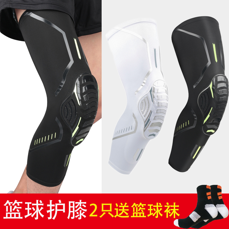 篮球护膝盖男专业膝盖蜂窝防撞夏季薄款训练运动护腿学生装备护具