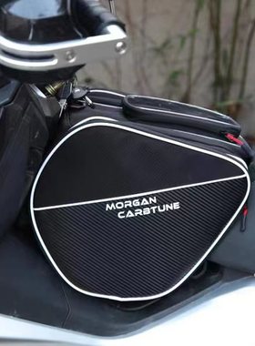 英国摩根摩旅踏板通用包摩托车油箱包防水包雅马哈光阳三阳佛沙