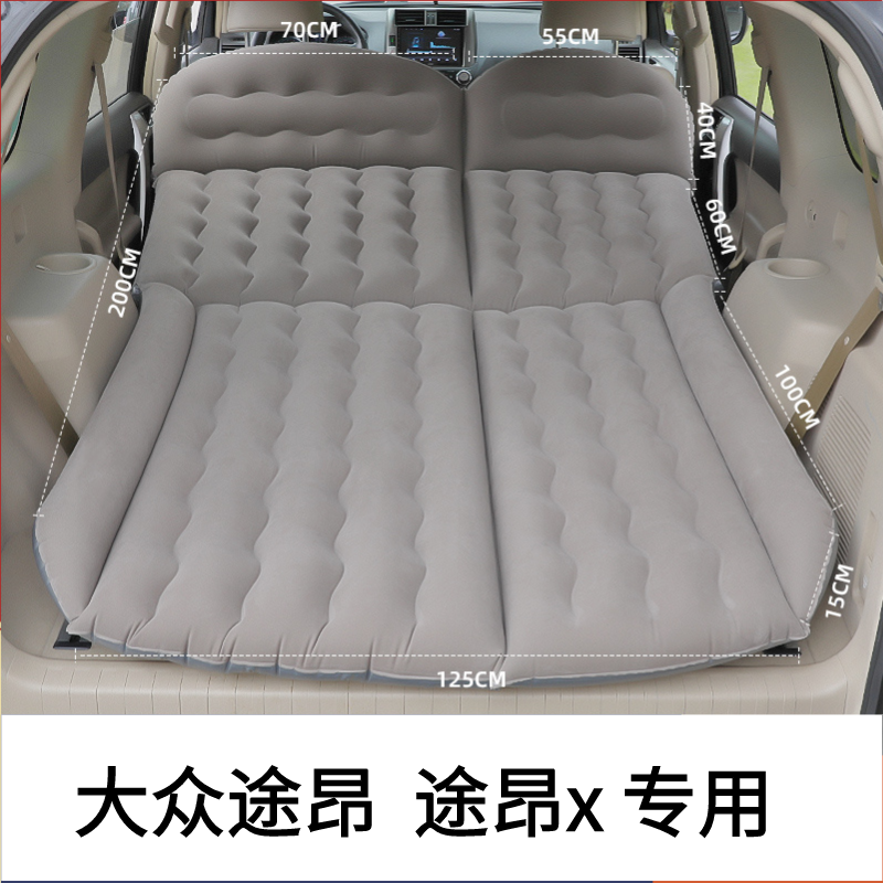 大众途昂x途昂车载充气床中大型SUV专用后备箱气垫床旅行床睡垫