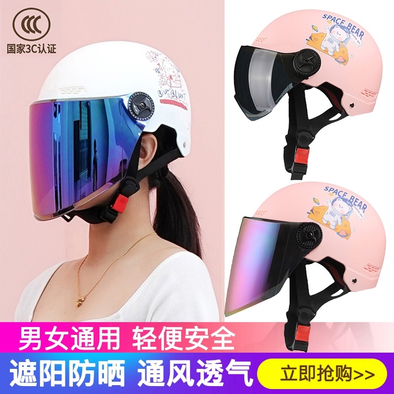 可爱女生头盔女性踏板车电动摩托车3c认证安全帽男女夏季工厂新型