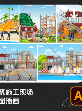 卡通建筑工地塔吊盖楼房屋工人施工现场场景插画AI矢量设计素材