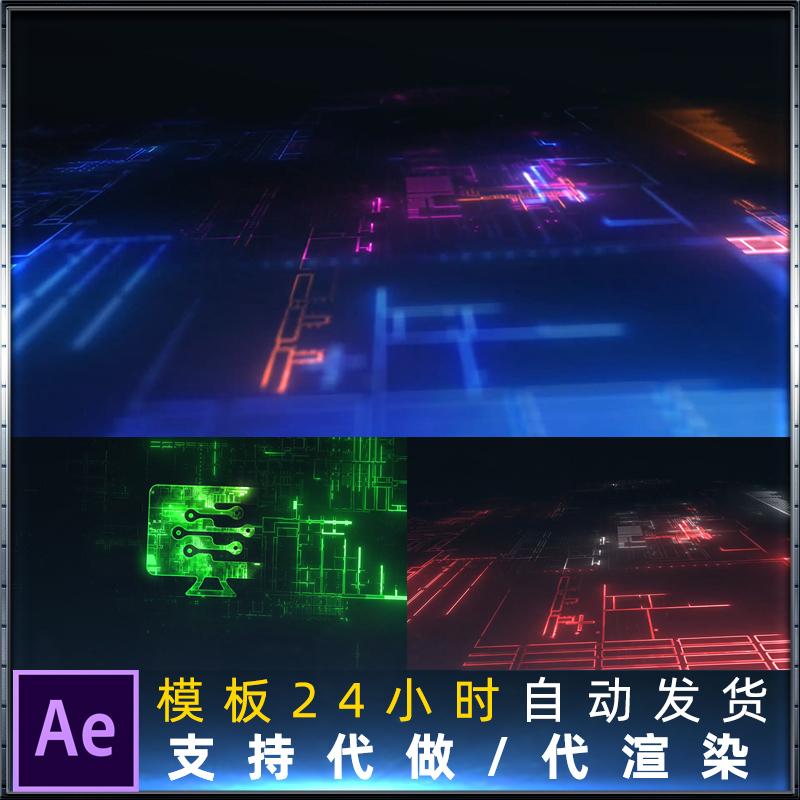 霓虹灯电路图形动画AI计算机网络技术公司视频文字特效片头AE模板