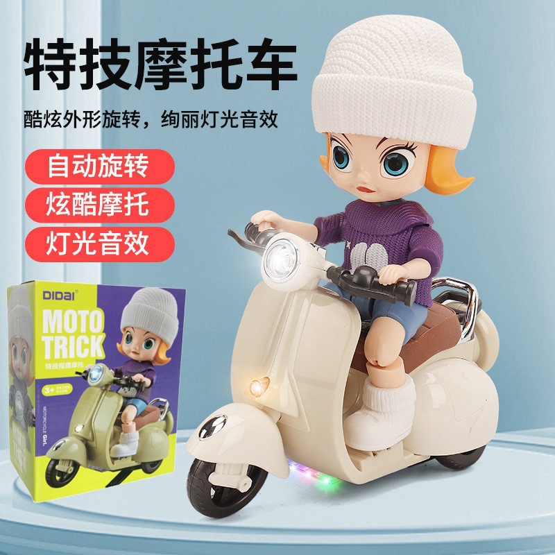 儿童电动玩具会唱歌跳舞的特技摩托车男孩女孩会动的婴儿玩具车