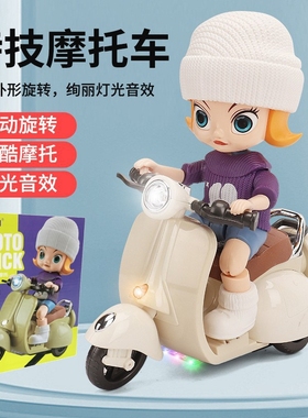 儿童电动玩具会唱歌跳舞的特技摩托车男孩女孩会动的婴儿玩具车