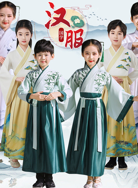 儿童汉服国学服男童中国风古装书童服装三字经小学生六一演出服装
