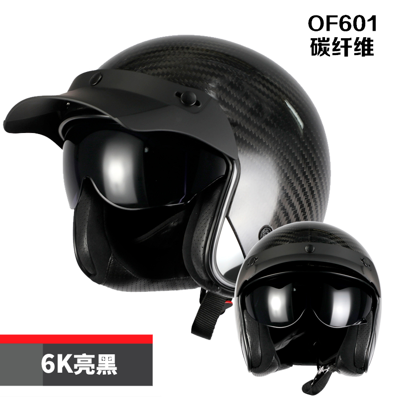 正品ls2碳纤维头盔摩托车男3c安全认证夏季机车防风复古半盔四季