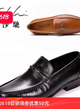 沙驰男鞋新款商务休闲舒适透气正装皮鞋潮英伦风办公真皮镂空皮鞋