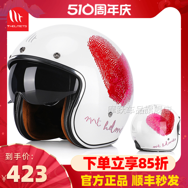 MT摩托车头盔复古半盔哈雷机车电动车安全帽四分之三男女夏季透气