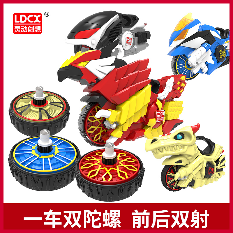 灵动创想魔幻陀螺5代摩托车儿童新款双发旋风轮旋转梦幻坨螺玩具4